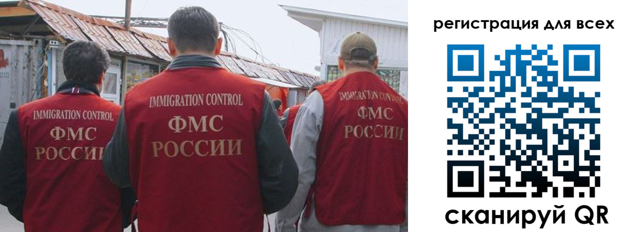 прописка для военкомата в Петропавловске-Камчатском