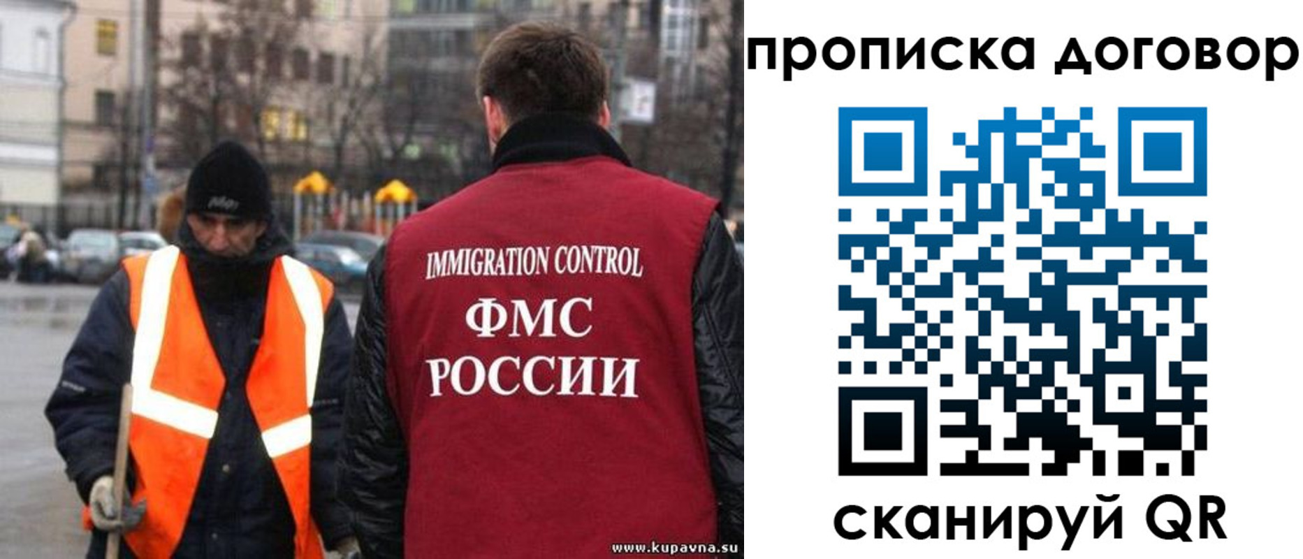 прописка гарантия в Петропавловске-Камчатском