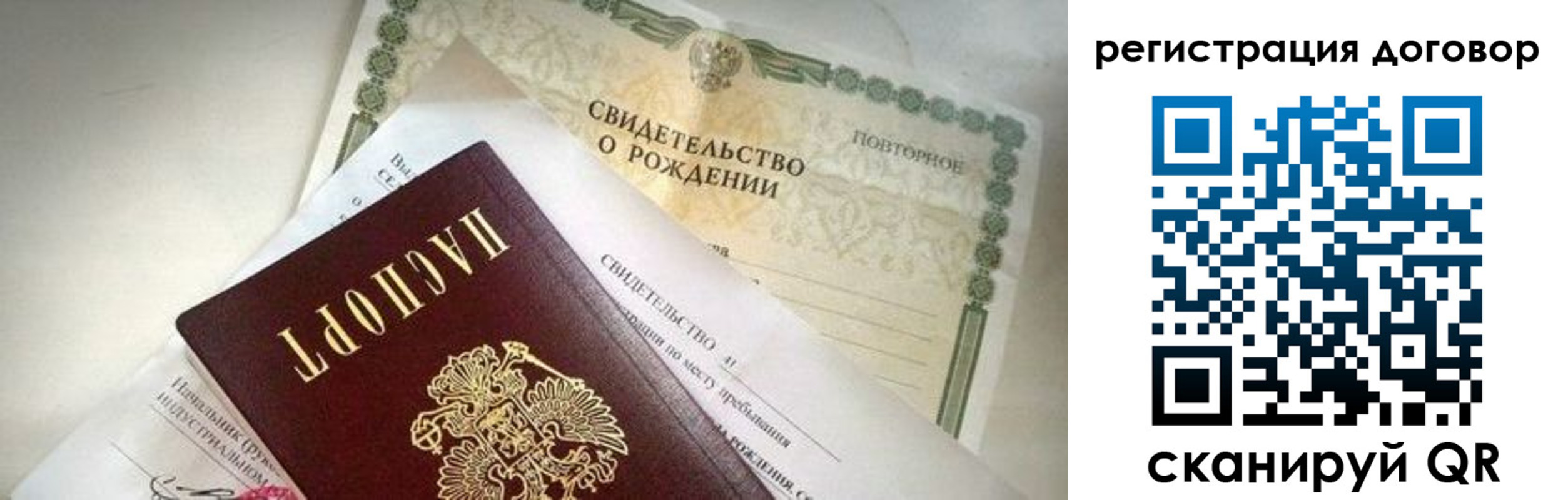 прописка для военкомата в Петропавловске-Камчатском