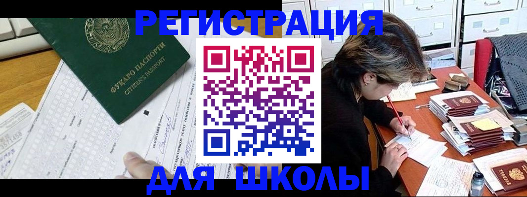 пропишу в квартире в Петропавловске-Камчатском